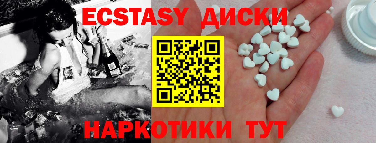 Экстази louis Vuitton Советск
