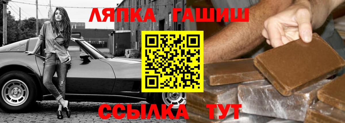 купить  цена  ГАШИШ hashish  Вход с VPN  ГАШ индика сатива  Советск 