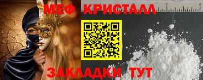 амфетамин Можайск