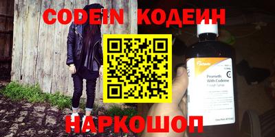 амфетамин Можайск