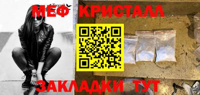 амфетамин Можайск