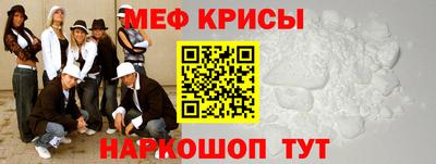 амфетамин Можайск