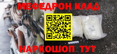 амфетамин Можайск