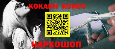 каннабис Моздок