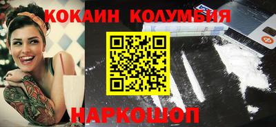 каннабис Моздок