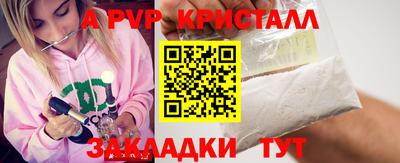 каннабис Моздок