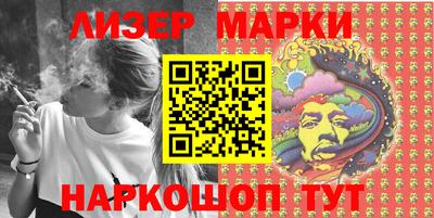 каннабис Моздок