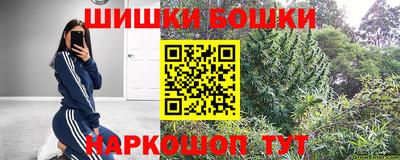 каннабис Моздок