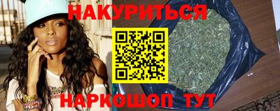 каннабис Моздок