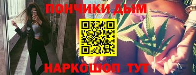 каннабис Моздок