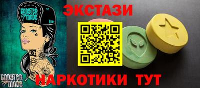 каннабис Моздок
