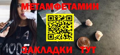 амфетамин Можайск