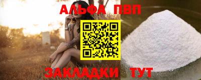 каннабис Моздок