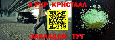 каннабис Моздок