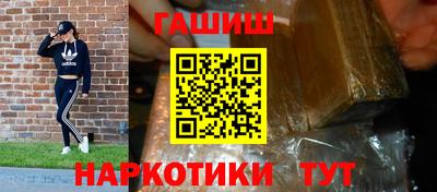 амфетамин Можайск
