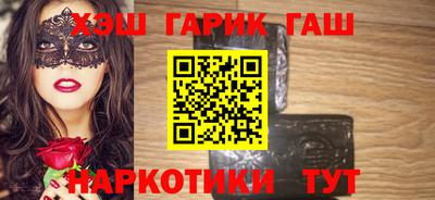 каннабис Моздок