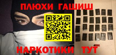 амфетамин Можайск