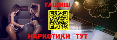 каннабис Моздок
