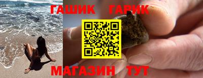 амфетамин Можайск