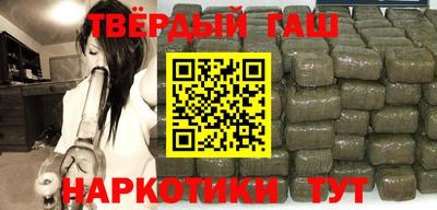 каннабис Моздок