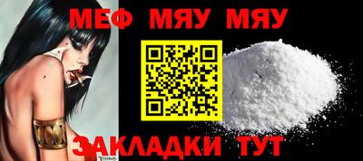 амфетамин Можайск