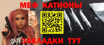 амфетамин Можайск
