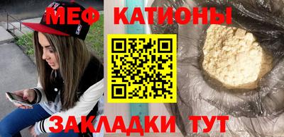 амфетамин Можайск