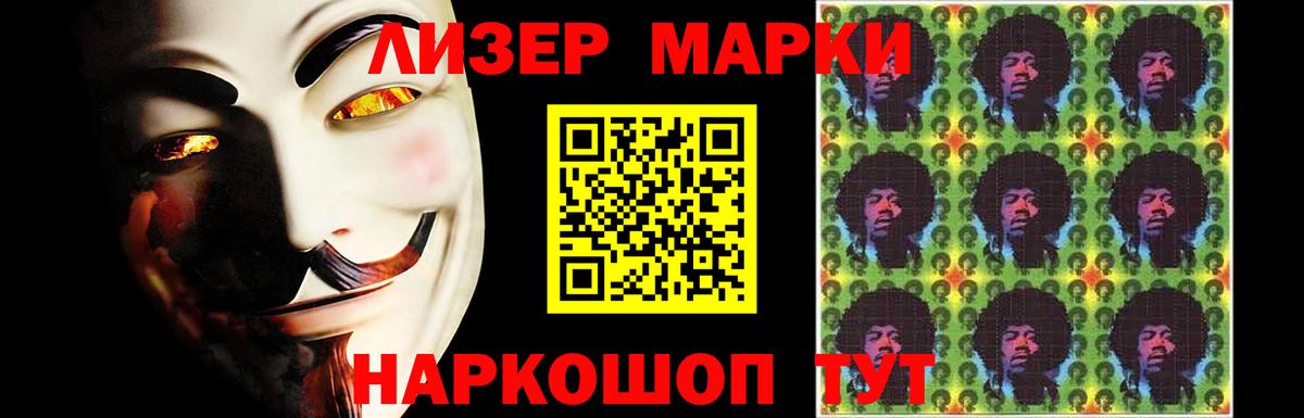 Советск  ЛСД экстази кислота  ЛСД экстази кислота  Вход с VPN 