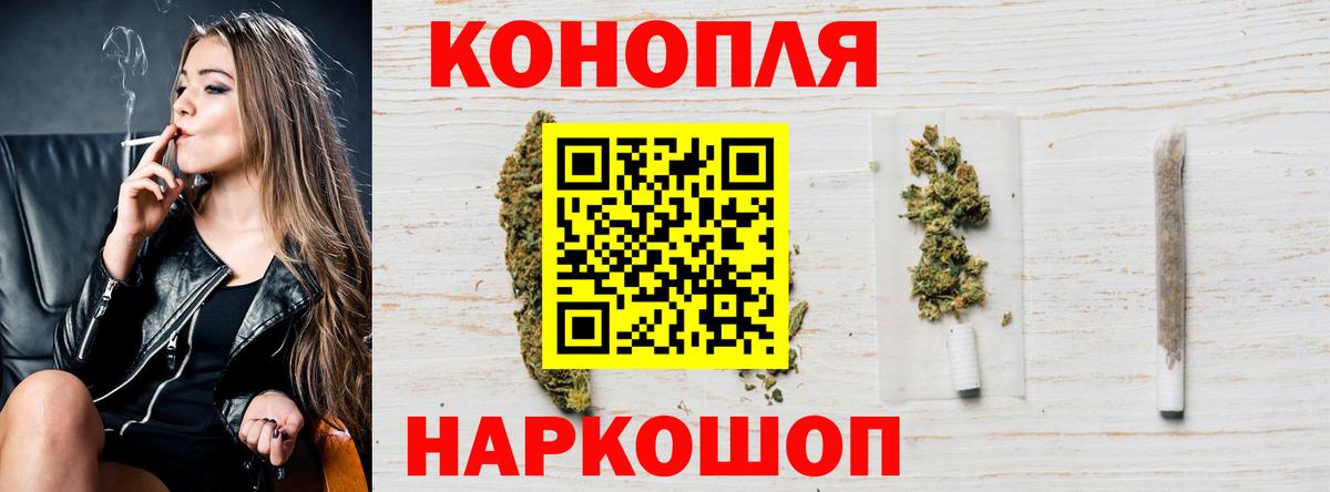 Каннабис планчик  Конопля индика  Марихуана AK-47  Советск  Бошки Шишки план  Вход с VPN 